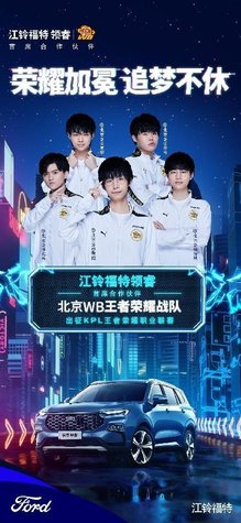 山东省游泳